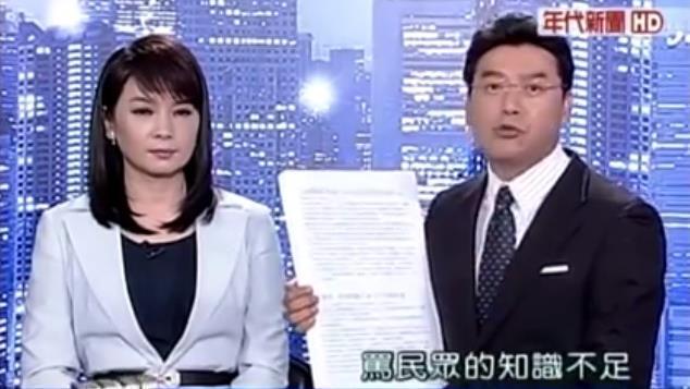 塵爆怪民沒知識　謝震武嗆環保署長