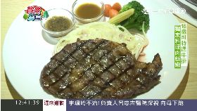 (美食)平價碳烤排(七月底前勿刪)