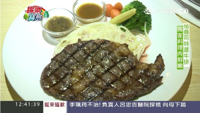炙燒高品質牛排　夜市價格就吃得到！