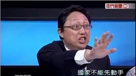 姚立明-臉書影音截圖