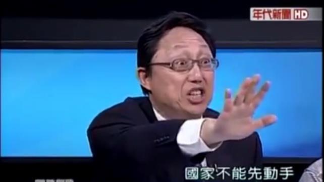 政府大小眼？姚立明：先拿錢代表認錯