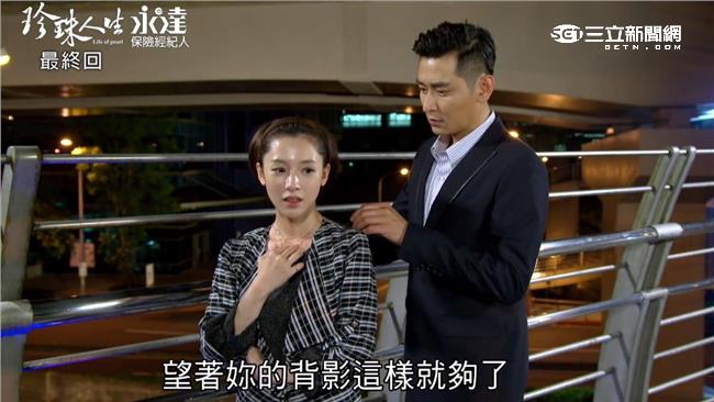 珍珠人生大結局！楊可涵陳冠霖將會？