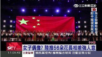 陸女團56朵花拼AKB？論長相…