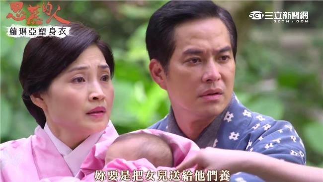 好戲／思慕的人，像雪一樣的Yuki