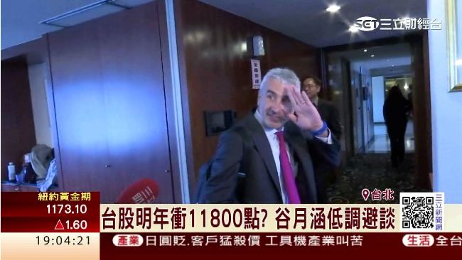希臘倒債危機？財長：對台衝擊已結束