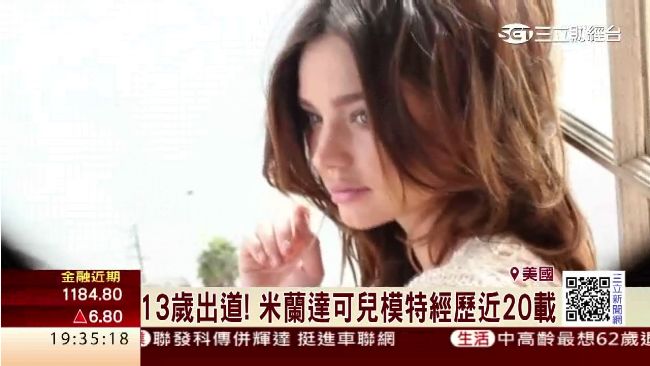 重振羽翼！米蘭達可兒傳回歸維祕天使