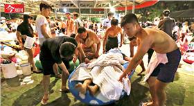 今周刊第967期,八仙彩爆慘劇 逼政府出來面對