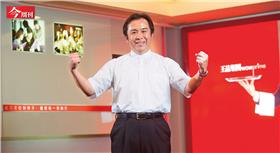 今周刊第967期,王品接班人 陳正輝時代來臨