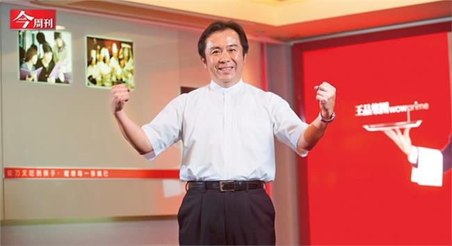 王品接班人　陳正輝時代來臨