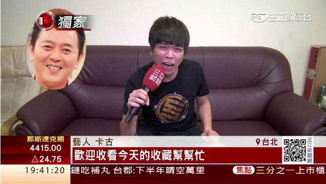 藝人另類投資　球鞋、布偶也能增值