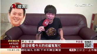 藝人另類投資　球鞋、布偶也能增值