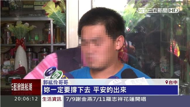 才惡火毀家　郭紘伶今灼傷負擔難熬