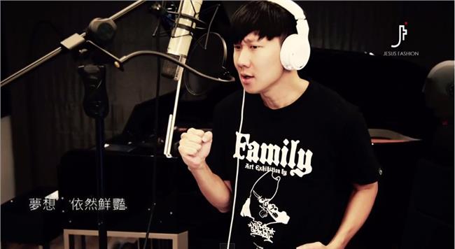 一起唱這首歌　為八仙塵爆傷者加油！