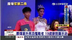 ~致葦抵新竹1300