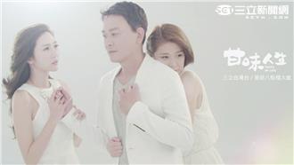 影／李燕曾莞婷甘味人生都愛王識賢？