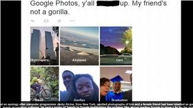 翻攝每日郵報
相片標註

http://www.dailymail.co.uk/sciencetech/article-3145887/Google-apologises-Photos-app-tags-black-people-gorillas-Fault-image-recognition-software-mislabelled-picture.html