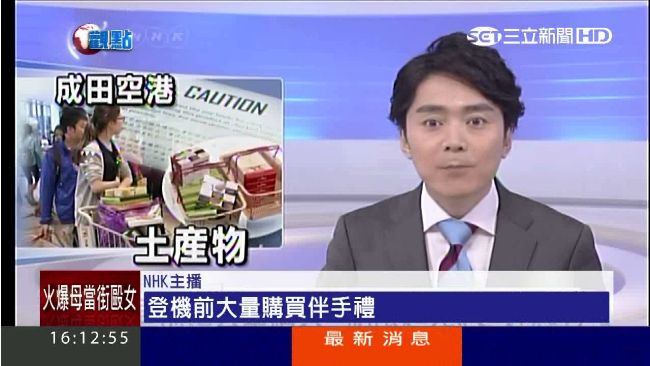 土豪華人「爆買」！日本經濟股底彈升