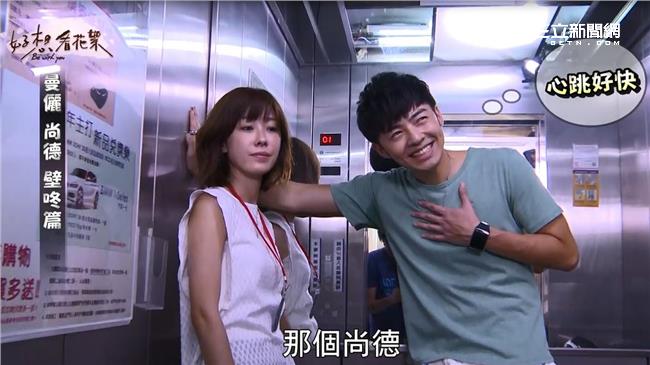 影／小鮮肉壁咚李維維「蛋蛋」竟被踹