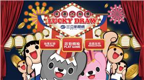 三立大轉輪首圖