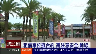 八仙塵爆案　鑑定報告最快明出爐