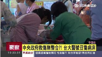 塵爆患後續治療　需新北聯醫協調床位