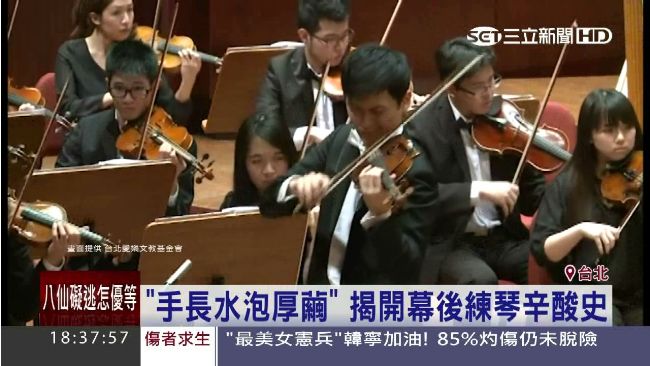 音樂家養成不易　曾宇謙日練琴6小時
