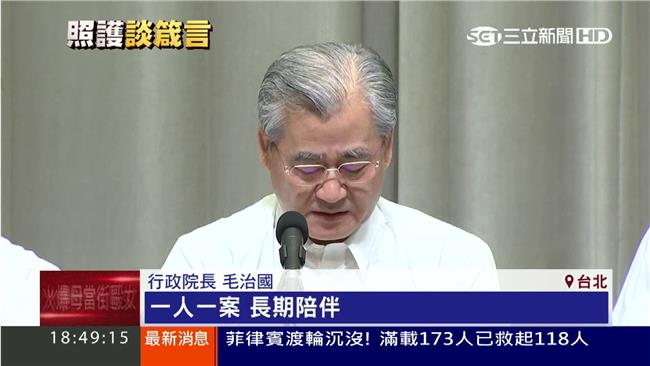 第六天了！政院還在唸「16字箴言」