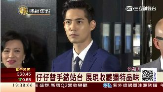 婚後新房不用愁！周渝民近億豪宅曝光