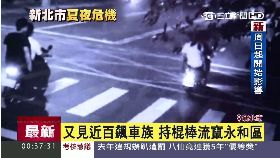 p飆仔又尋仇2400