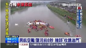 興航新錄音.2400