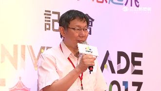 塵爆釀大量傷患　柯P憂醫療分配不均