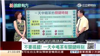 能信？網路瘋傳普洱茶有神奇保健功效