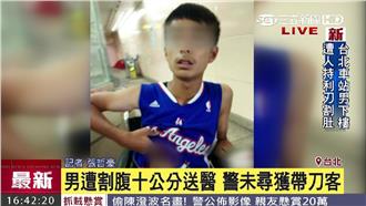 影／北捷傳隨機砍人？1男胸口遭割傷