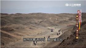 戈壁,蒙古,甘肅,戈十,路跑,EMBA,消失的國界