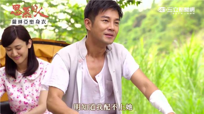 《思慕的人》謝承均終於演到暖男了！