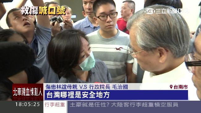 傷患家屬怨：還有哪個遊樂園安全？