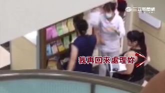診斷書不詳細？姊妹花怒嗆醫護逼退款