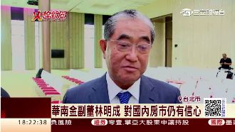 對房市有信心！金控大老持續獵地