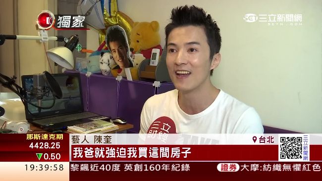 金城武背影男爆紅　靠賣房賺逾6百萬