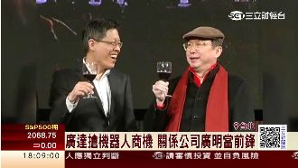 林百里纏鬥郭台銘　開闢機器人新戰場