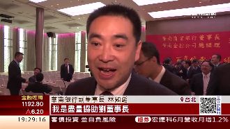 甩婚變陰霾！華南金2代笑任銀行副董