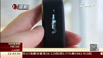 槓蘋果！前hTC行銷長推智慧錶PK