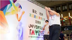 柯文哲揮棒／台北市政府提供