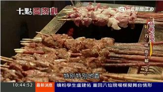 不只台灣有！蘭州夜市烤羊飄香吸饕客