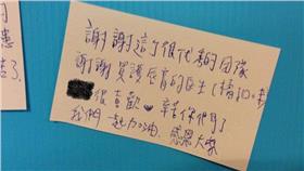 護唇告妹妹感謝小卡　　翻攝自王樹偉臉書