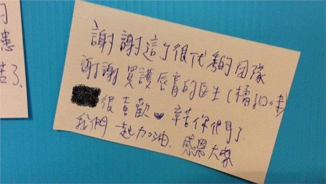 傷患寫感謝卡　醫生淚崩喊：好感動～