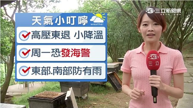 「蓮花」步步逼近！北轉路徑影響雨勢