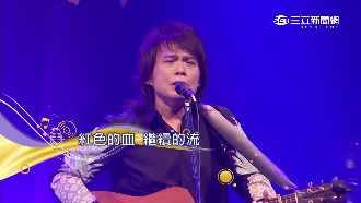 數字498高掛舞台　伍佰不捨開唱