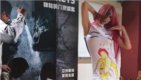 法拉利姊（張婷婷）