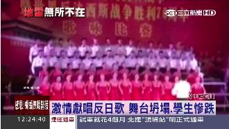 又見豆渣建築！陸學生歡唱舞台突塌